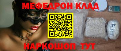 спиды Ирбит