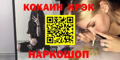 мескалин Ипатово