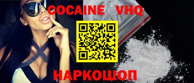 мескалин Ипатово