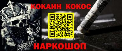 гашишное масло Изобильный