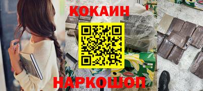 мескалин Ипатово
