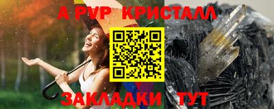 спиды Ирбит