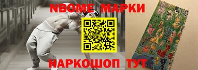 мескалин Ипатово