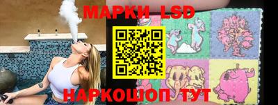 мескалин Ипатово