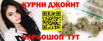 гашишное масло Изобильный