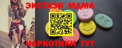 мескалин Ипатово