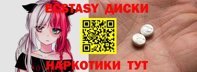 спиды Ирбит