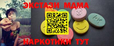 спиды Ирбит
