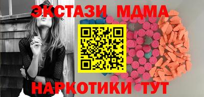спиды Ирбит