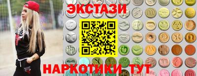 мескалин Ипатово