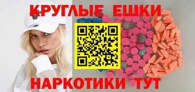 мескалин Ипатово