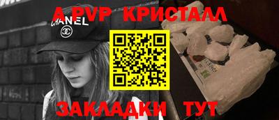 спиды Ирбит