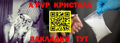 гашишное масло Изобильный
