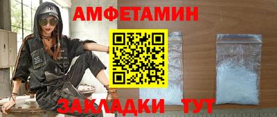 мескалин Ипатово