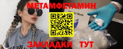спиды Ирбит