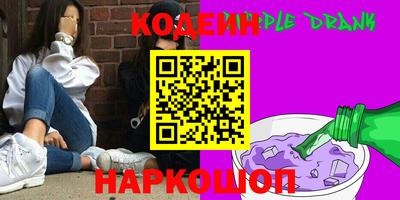 мескалин Ипатово