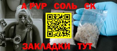спиды Ирбит