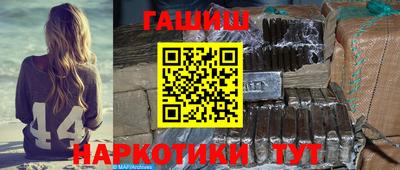 гашишное масло Изобильный