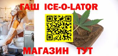 мескалин Ипатово