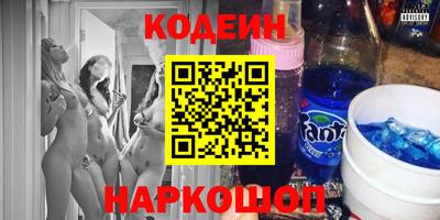 мескалин Ипатово