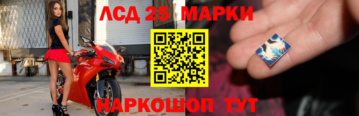 Лсд 25 экстази ecstasy  LSD-25 экстази  Вход с VPN  Унеча  ЛСД экстази ecstasy 