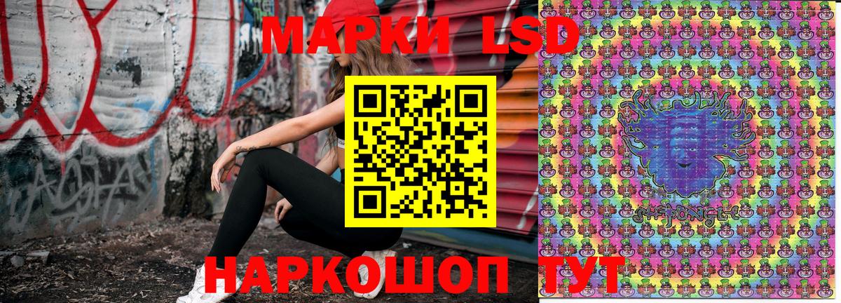 Унеча  Наркотические марки 1,5мг  купить наркоту  Вход с VPN 