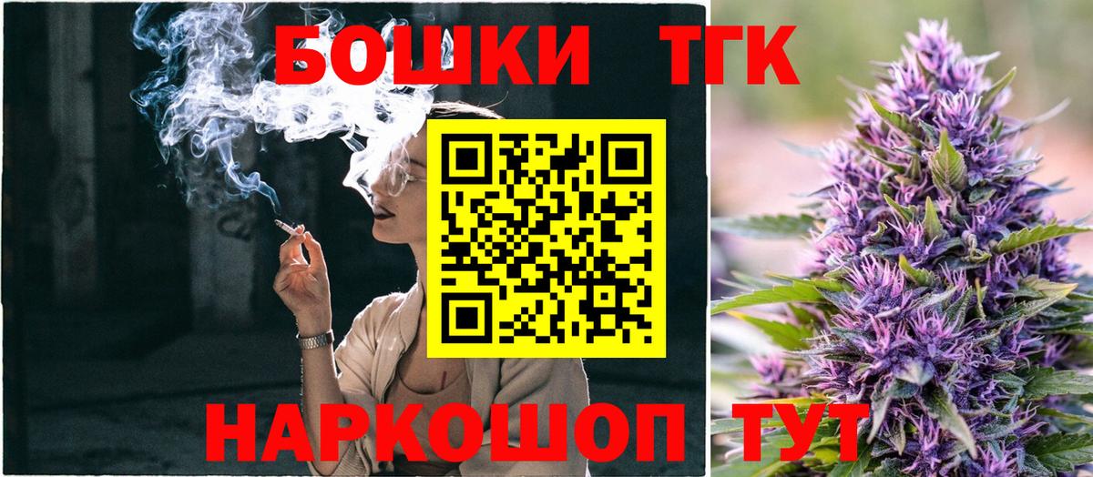 Конопля тримм  Бошки марихуана AK-47  Вход с VPN  Унеча 